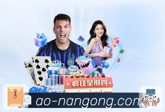 南宫娱乐平台展示图