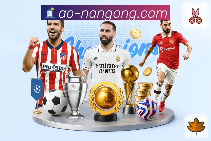 用户权益保障认证展示