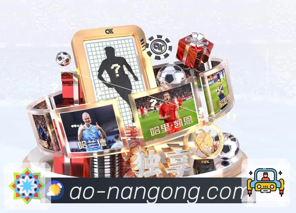 南宫娱乐隐私保护